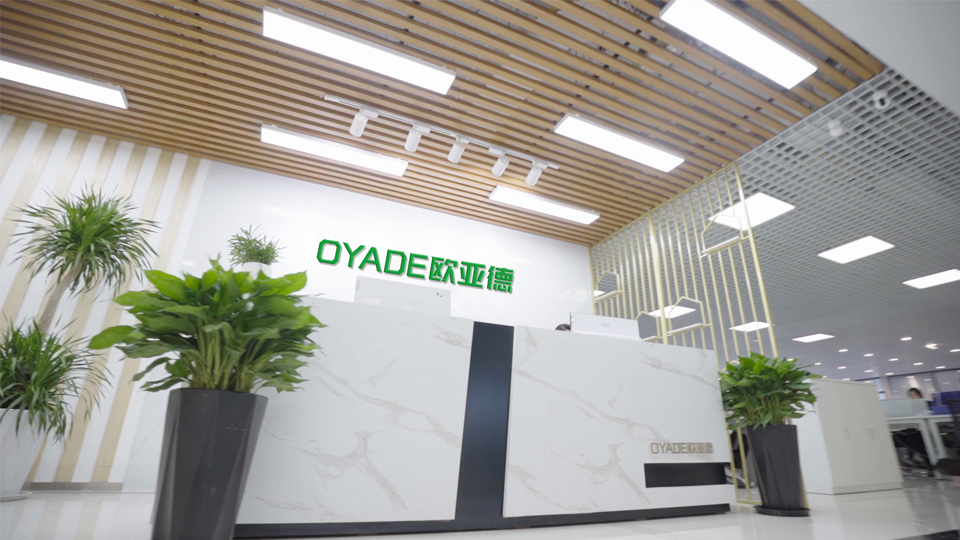 欧亚德乔迁新禧 ，新环境，新面貌，新征程(图5)