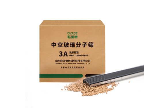 分子筛(图1)