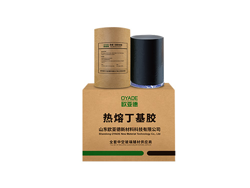 热熔丁基胶(图1)