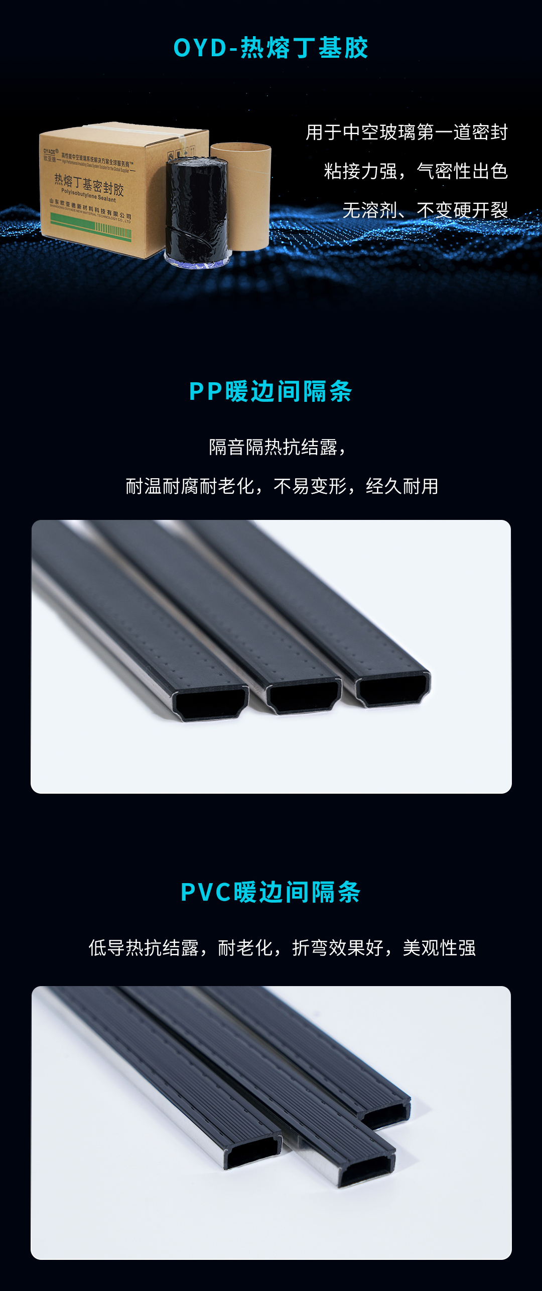 邀请函 | 第33届中国国际玻璃工业技术展览会火爆来袭！(图4)